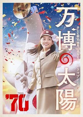 美丽的图书馆馆长